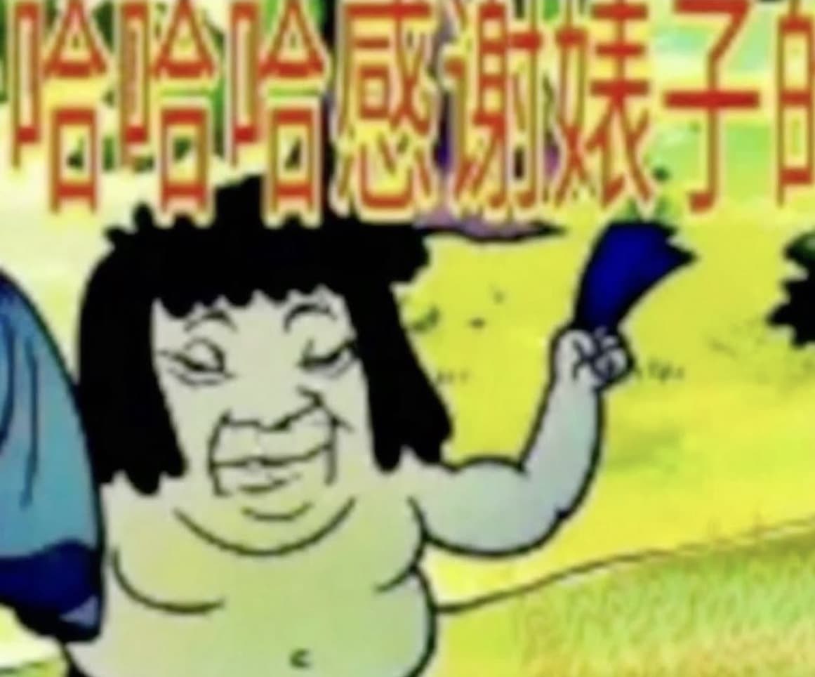 yetisyawarrior